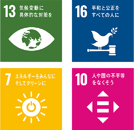 地域密着型企業としての強み