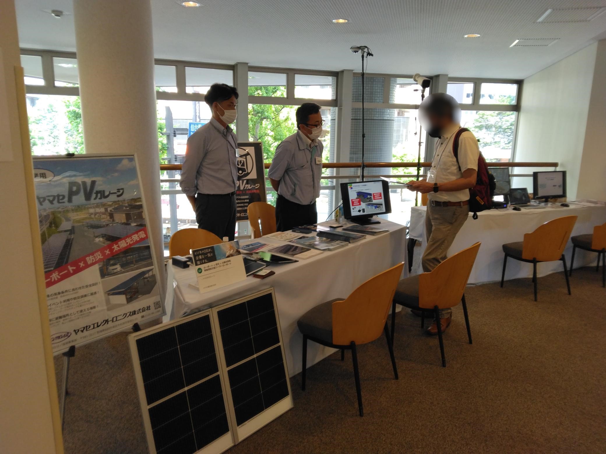 モノづくりDXフェアMIYAGI」に出展いたしました | ヤマセグループ